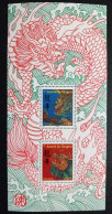 France  MNH (**)    2024 Chinese New Year - Year Of The Dragon - Chines. Neujahr