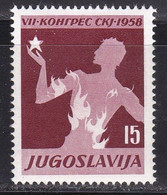 Yugoslavia 1958 7th Communist Party Congress Stamp MNH - Nuovi