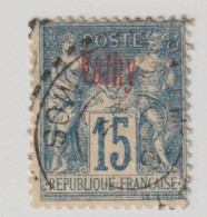VATHY   N ° 6 OBL TTB - Used Stamps