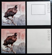 BULGARIA 2023 FAUNA Animals. Birds VULTURE (limited) - Fine 2 S/S (perf. + Imperf.) MNH - Unused Stamps