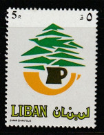 LIBAN - N°291 ** (1984) - Lebanon