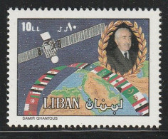 LIBAN - N°304  ** (1988) - Lebanon