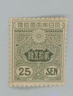 1913. 1 25 Sen  Y&T 126 **. Sakura 154 **. Mint NH - Neufs