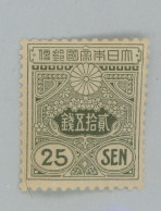 1913.  25 Sen  Y&T 126 **. Sakura 154 **. Mint NH - Unused Stamps