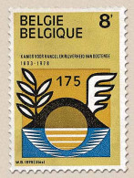 Bélgica - 1884 - 1978 175º Aniv. De La Cámara De Comercio  E Industria  De Ost - Otros & Sin Clasificación