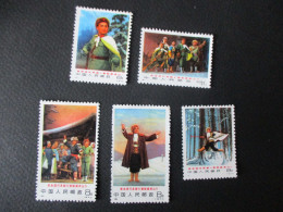 PR CHINA 1970 - Taking Tiger Mountain Opera MNH** - Unused Stamps