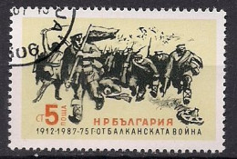 BULGARIE   N°   3123  OBLITERE - Used Stamps