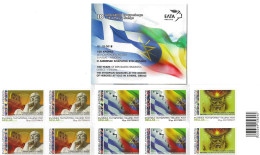 GREECE  2018     BOOKLET    SELF - ADHESIVE   STAMPS         GREECE  -  ETHIOPIA - Libretti