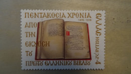 1976 MNH C35 - Ongebruikt