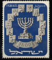 Israel 1952 - Mi.Nr. 66 - Postfrisch MNH - Nuevos (sin Tab)