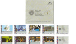 GREECE  2018     BOOKLET    SELF - ADHESIVE   STAMPS      NATIONAL  HELLENIC  RESEARCH  FOUNDATION - Carnets