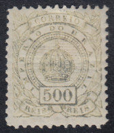 Brasil Brazil 65 1884/88 Serie Antigua Cifras MH - Other & Unclassified