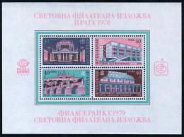 VAR2  Bulgaria  Bulgary  HB 76  1978   MNH - Altri & Non Classificati