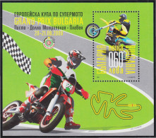 Bulgaria Bulgary HB 260 2009 Gran Prix De Motociclismo En Bulgaria MNH - Altri & Non Classificati