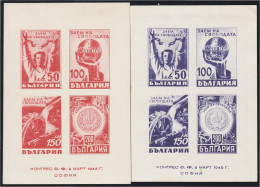 Bulgaria Bulgary HB 2/3 1945 Préstamo De La Liberación MNH - Altri & Non Classificati