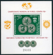 DEP6 Bulgaria Bulgary  HB 98  1982   MNH - Other & Unclassified