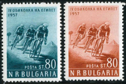 DEP4 Bulgaria  Bulgary  Nº 887/88  1957    MNH - Otros & Sin Clasificación