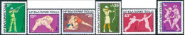 DEP2 Bulgaria Bulgary  Nº  2507/12   1980   MNH - Autres & Non Classés