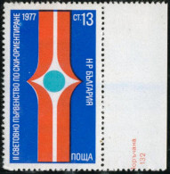 DEP3  Bulgaria Bulgary  Nº  2283   MNH - Autres & Non Classés