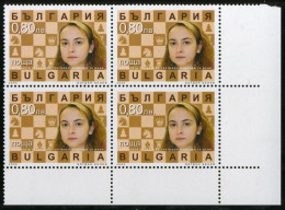 AJZ1  Bulgaria  Bulgary  Nº 4076 Bl. 4  2005   MNH - Otros & Sin Clasificación