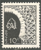 XW01-2609 Maroc Porte Des Oudayas Door Rabat Sans Gomme - Used Stamps