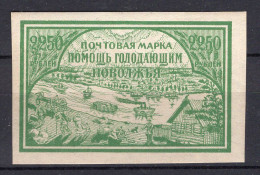 S5772 - RUSSIE RUSSIA Yv N°153 * - Ungebraucht