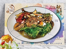 Malaysia My Teatime Postcard MINT TT12 Food Sotong Kangkung (cuttlefish Salad) - Malaysia