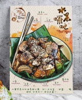 Malaysia My Teatime Postcard MINT TT14 Food Fruit Rojak (fruit Salad) - Malaysia