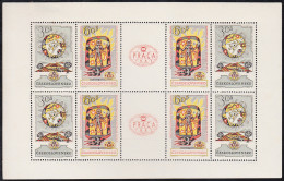 Checoslovaquía HB 22 1962  Exposición Filatélica Internacional Praga MNH - Sonstige & Ohne Zuordnung