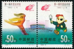 DEP4   China  Nº 3161/62   1993  MNH - Other & Unclassified