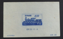 Japan Eisenbahn Block 13  1947   (*)  #6450 - Trains