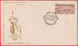 Inde (Ahmedabad - 27-3-70) - Enveloppe FDC - Collège Nalanda (Recto-Verso) - FDC