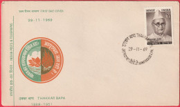 Inde (Ahmedabad - 29-11-69) - Enveloppe FDC - Amritlal Vithaldas Thakkar - FDC
