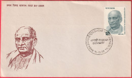 Inde (Bombay - 31-10-75) - Enveloppe FDC - Sardar Vallabhbhai Patel - FDC