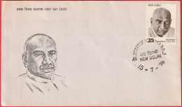 Inde (New Delhi - 15-7-76) - Enveloppe FDC - Kumaraswami Kamaraj - FDC