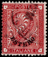 ITALIA UFFICI POSTALI ALL'ESTERO EMISSIONI GENERALI 1874 2 CENT. (Sass. 2) USATO - Amtliche Ausgaben