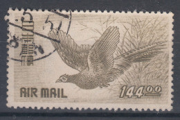 Japan 1950 Birds Airmail Mi#496 Used - Gebraucht