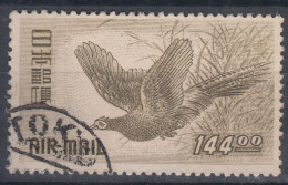 Japan 1950 Birds Airmail Mi#496 Used - Used Stamps