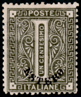 ITALIA UFFICI POSTALI ALL'ESTERO EMISSIONI GENERALI 1874 1 C. (Sass. 1) NUOVO LINGUELLATO - Amtliche Ausgaben