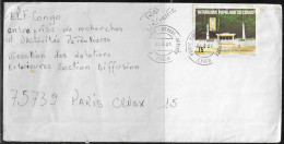 Congo.  Stamp Sc. 602 On Commercial Letter, Sent On 26.08.1981 From Pointe-Noire To France - Covers & Documents