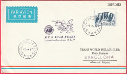 Suède (Stockholm - 1-4-77) - Enveloppe FDC - Premier Vol DC9 (2-4-77) (Recto-Verso) - FDC