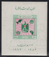 Egipto -1962 Aniv. Revolución ( Águila, Escudo ) Nueva Sin Fijasellos MNH - Other & Unclassified