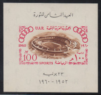 Egipto - 1960 JJOO De Roma Nueva Sin Fijasellos MNH - Andere & Zonder Classificatie