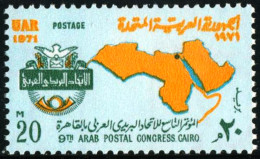 CIN/S Egipto Egypt Nº 850 Unión Postal, Lujo - Sonstige & Ohne Zuordnung