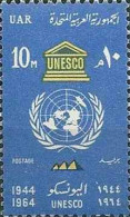 Egipto - 635 - Nº 635 Unesco, Lujo - Altri & Non Classificati
