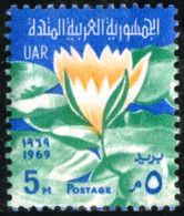 Egipto Egypt  Nº 736 Festividades, Flora , Lujo - Other & Unclassified