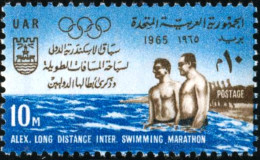 DEP6/S Egipto  Egypt  Nº 655  Campeonato Natación , Lujo - Altri & Non Classificati