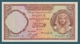 Egypt - 1954 - ( 50 Piasters - Pick-29 - Sign #8 - Fekry ) - VF+ - As Scan - Aegypten