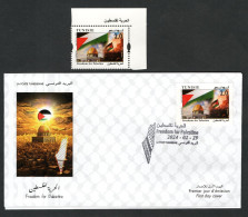 2024 - Tunisia- Freedom For Palestine - Jerusalem- Alquds - Dom - Flag- Gaza - Jewish - FDC+ Complete Set 1v.MNH** - Palestine