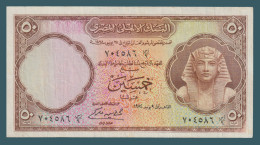 Egypt - 1954 - ( 50 Piasters - Pick-29 - Sign #8 - Fekry ) - XF - As Scan - Egypte